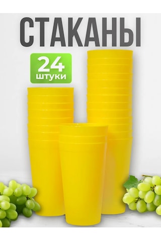 Angora 400 Ml, 24 Adet, Çok Kullanımlık Plastik Bardakl 366529348 Gri