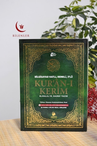 Bilgisayar Hatlı, Renkli, 3 Lü Kur'an-ı Kerim Cami Boy