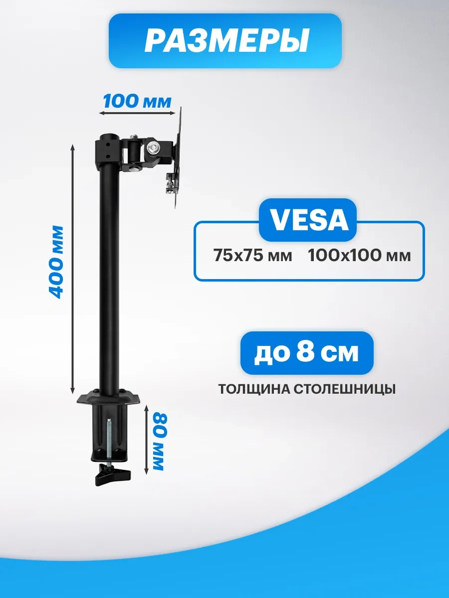 Rexant Monitör İçin Masaüstü Askı 13-27" 15911287