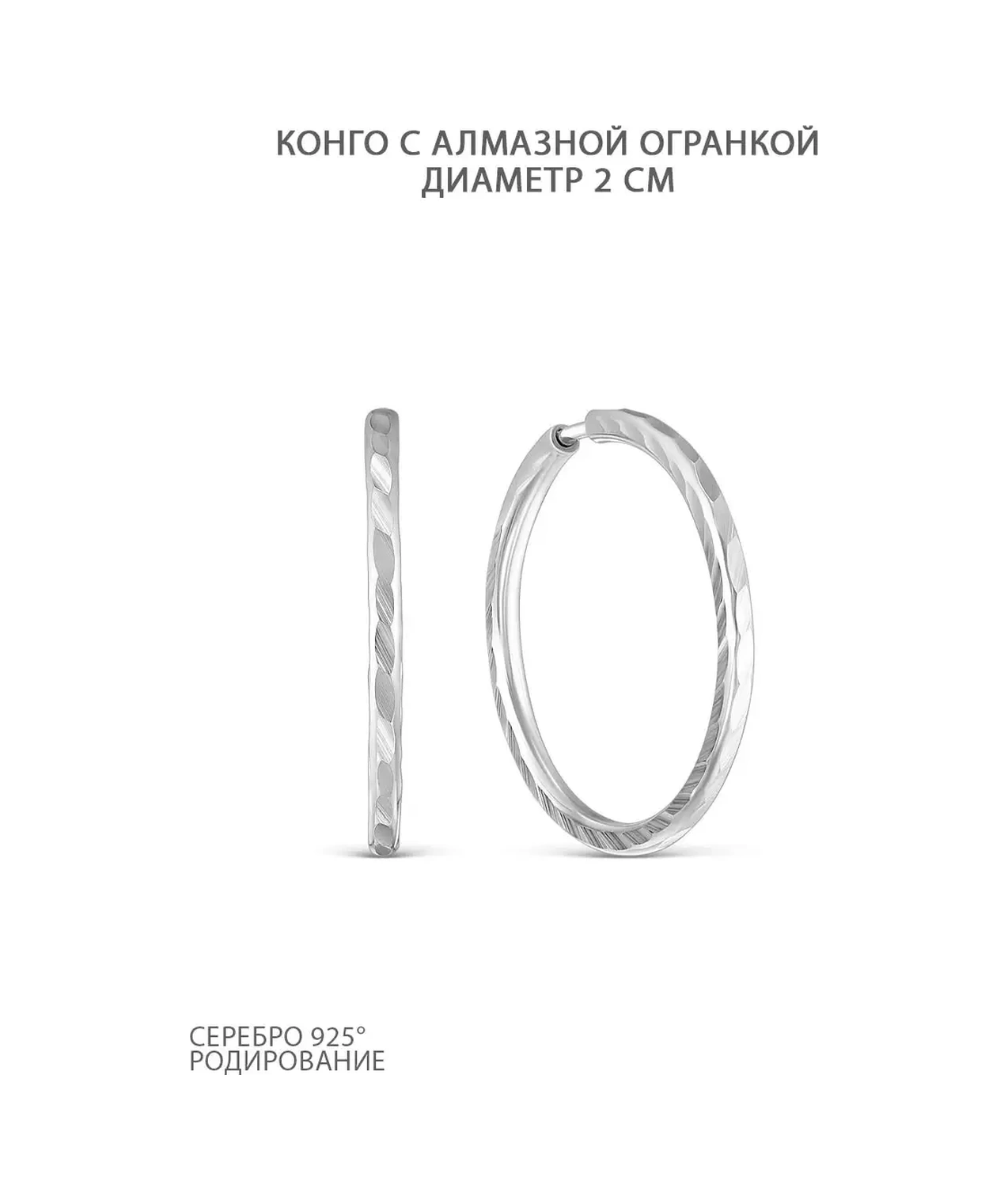 Serebro Rossii Küpe Gümüş Yüzükler 925 Küçük 4821018 Diğer