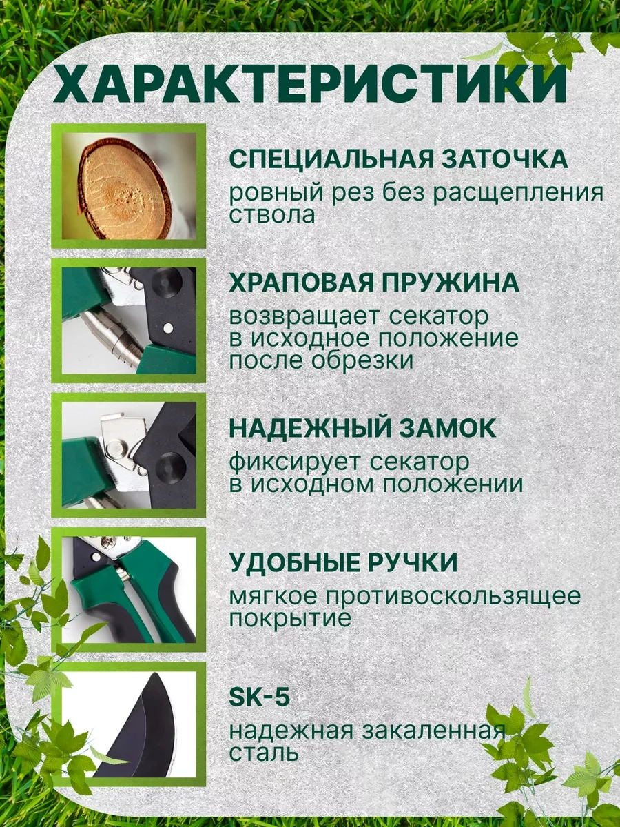 Serviskom Bahçe Budama Makası 215708702