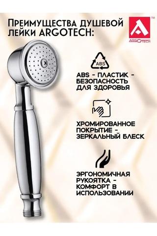 Argo Retro Duş Başlığı 168705520 Gri