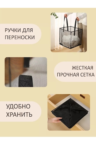 Lutik.clothes Çamaşır Sepeti Filesi 205517552 Gri