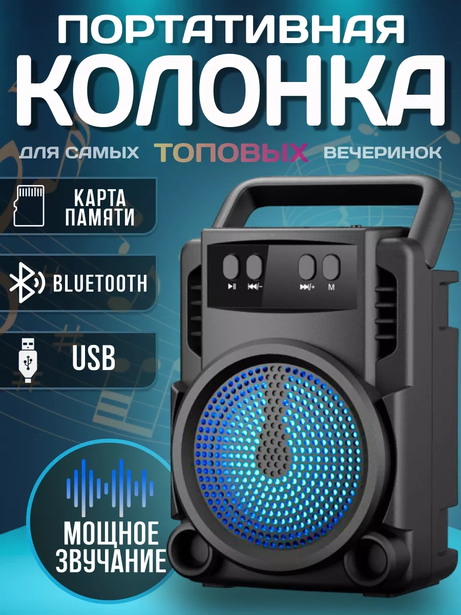 Ruomı Kablosuz Bluetooth Hoparlör Led Işıklandırmalı 242801077