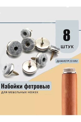 Magnetic Mobilya Ayakları İçin Koruyucu Buzla Örtüleri Buz İçi Yastıklar 250287585 Gri