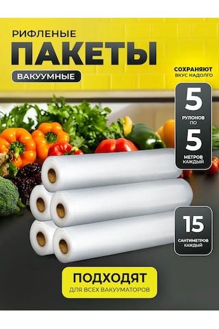 Hauskrafter Vakum Makinesi İçin Oluklu Poşetler 15 500, 5 Ruloda. 94457652