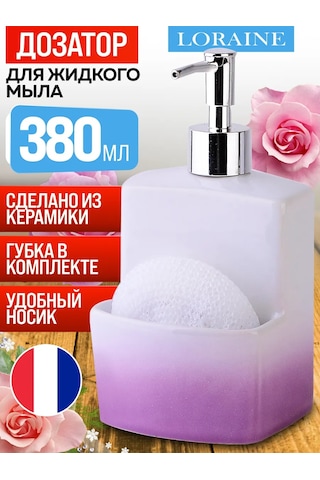 Mayer&boch Sabunluk 154248046 Beyaz