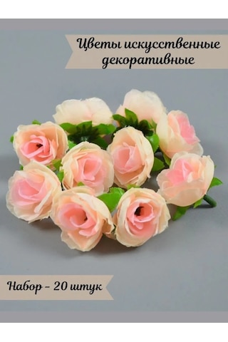 Kreativka Yapay Dekoratif Çiçekler. 20 Parçalık Set. 365976553