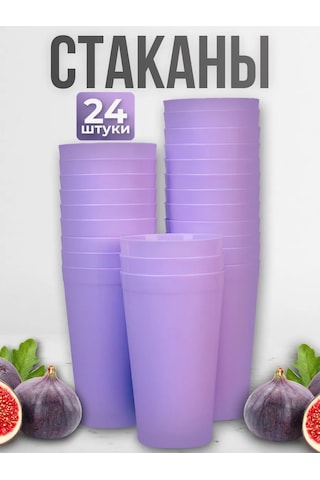 Angora 400 Ml, 24 Adet, Çok Kullanımlık Plastik Bardakl 379708071 Leylak