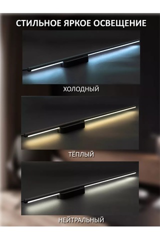 Lubimyj Svet Duvar Tipi Led Aydınlatma, Kablolu Ve Anahtarlı 240578872 Siyah