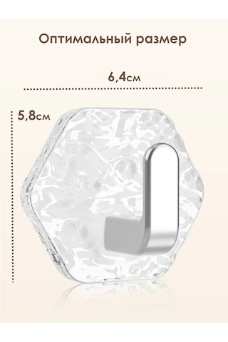 Almahome Kendinden Yapışkanlı Şeffaf Kanca 2 Adet 485134593 Beyaz