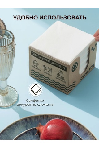 Cactus Ev İçin Servise Uygun, Peçetelikli Beyaz Kağıt Peçeteler 451337775 Beyaz