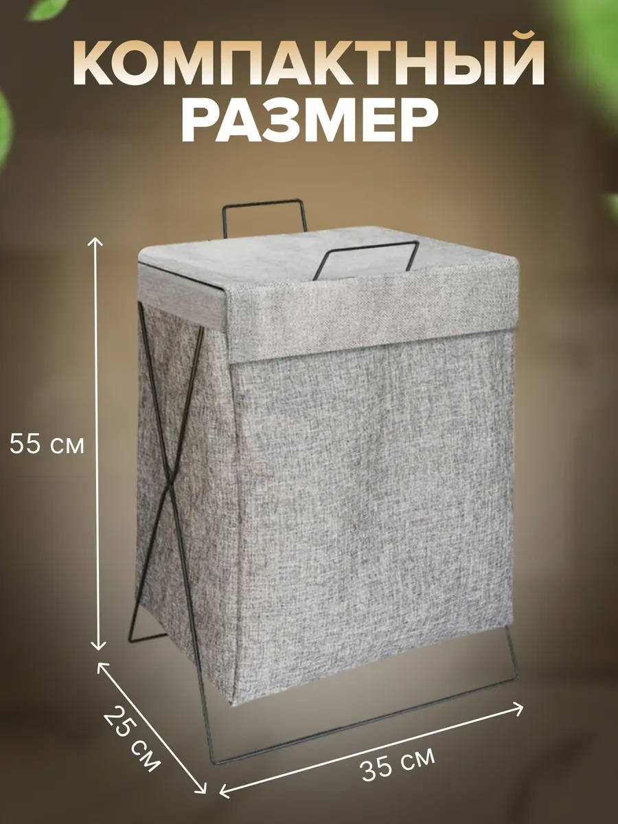 Frommyheart Kirli Çamaşırlar Ve Banyo İçin Kapağı Olan Depolama Sepeti 312483166 Gri