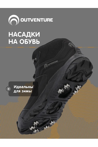 Outventure Uz Boruları 151877268