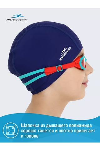 25degrees Çocuklar İçin Kumaş Yüzme Bonesi 151222738 Mavi