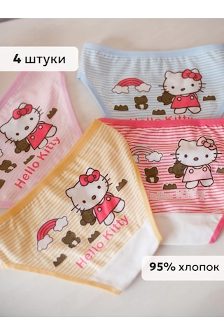 Pinkfong Çocuk Külot Seti 145371096 Beyaz