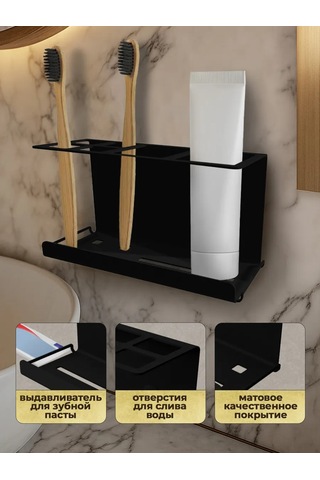 Metallux Diş Fırçası Ve Macunu İçin Bardak Tutucu 194022283 Siyah