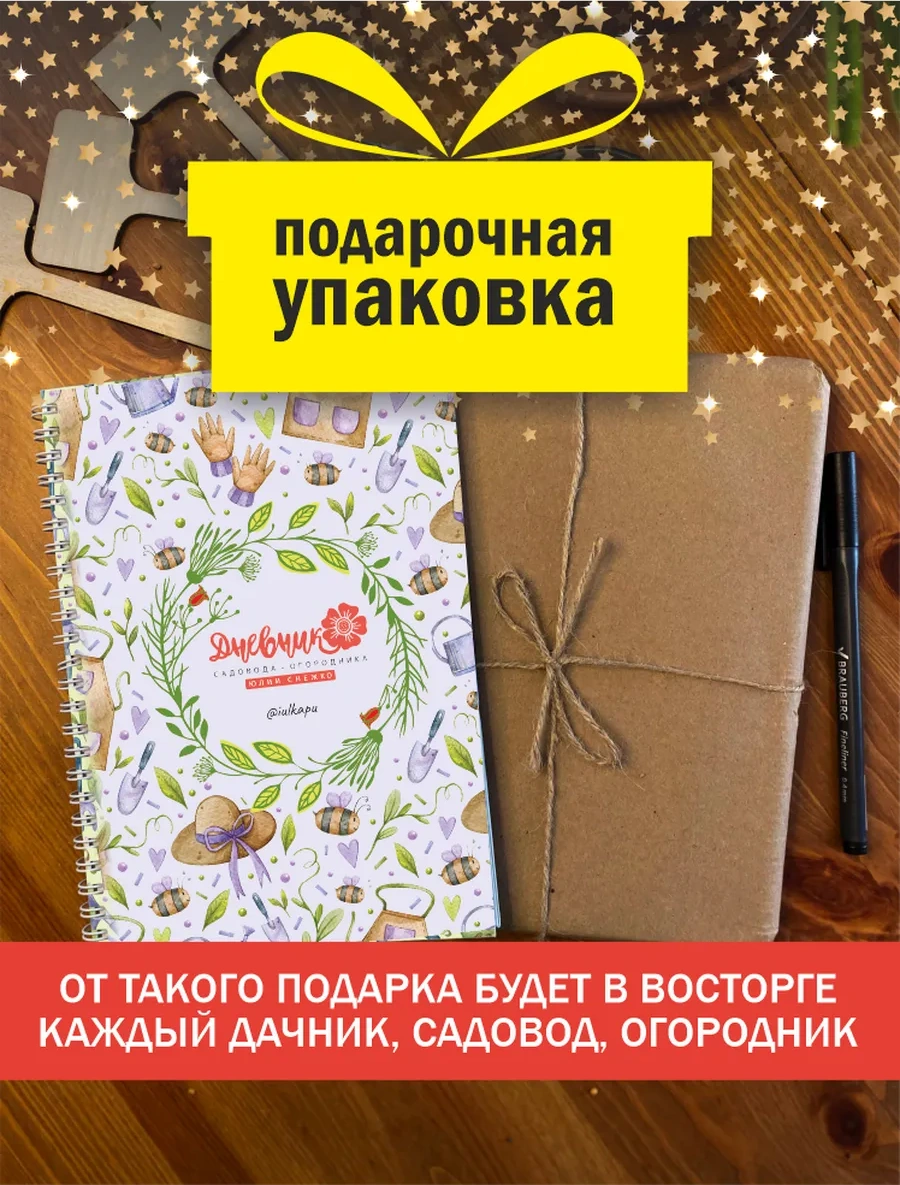 İulkapu 2025 Tarımci Günlüğü A5 Tarihsiz 114194929 Yeşil