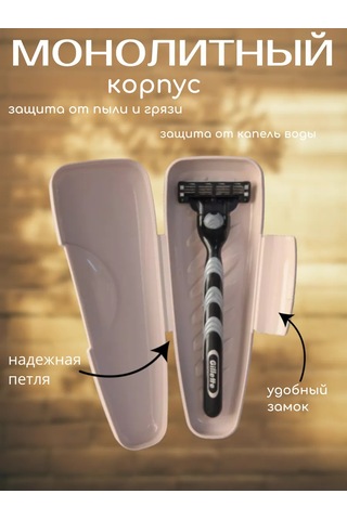 Bmc Tıraş Makinesi Kutusu 153404728