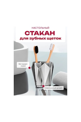 Lemer Banyo İçin Masaüstü Diş Fırçası Ve Macunluk 274999611 Dumlanmış