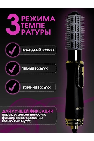 Prolıss Saç Şekillendirme Ve Düzleştirme İçin Fırçalı Saç Kurutma Makinesi 265977593