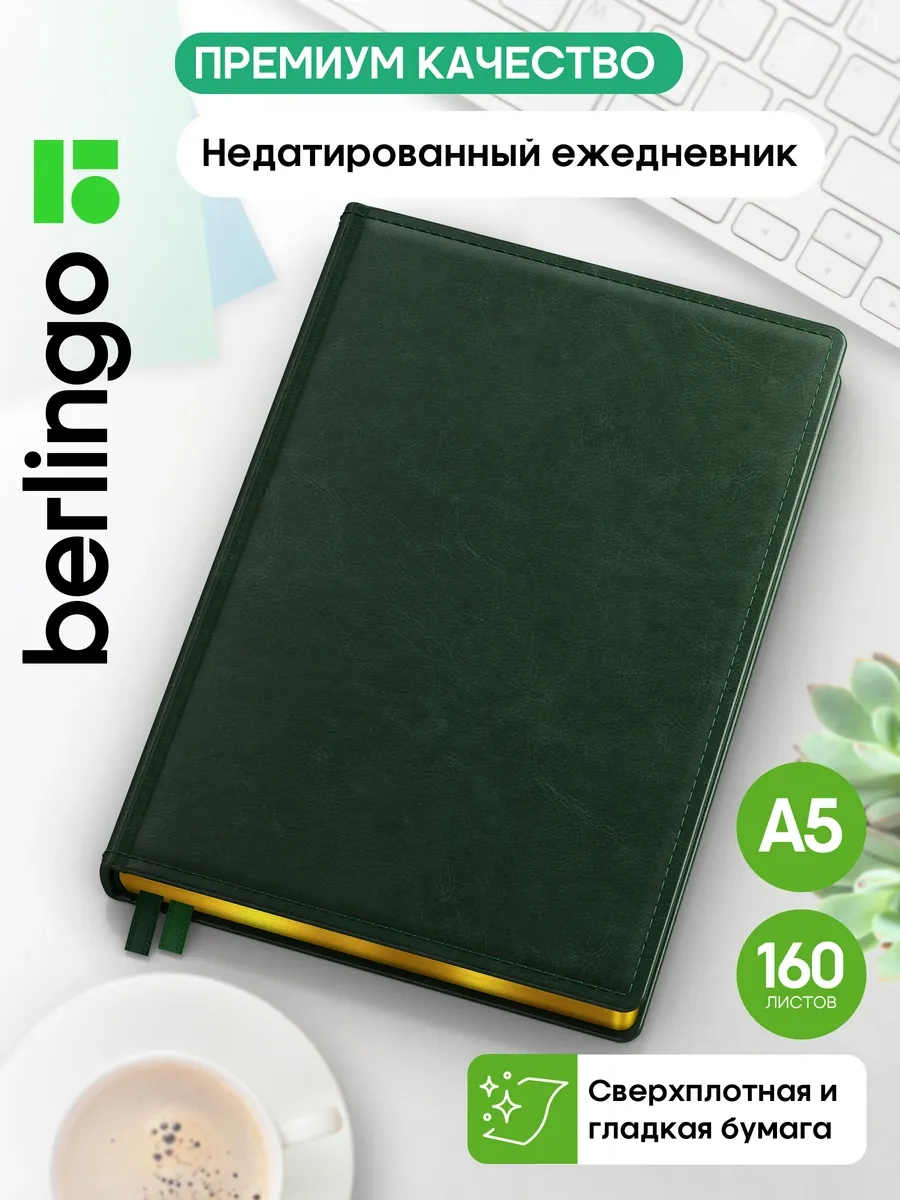 Berlingo Tarihsiz Günlük, A5 Planlayıcı 8904952 Yeşil