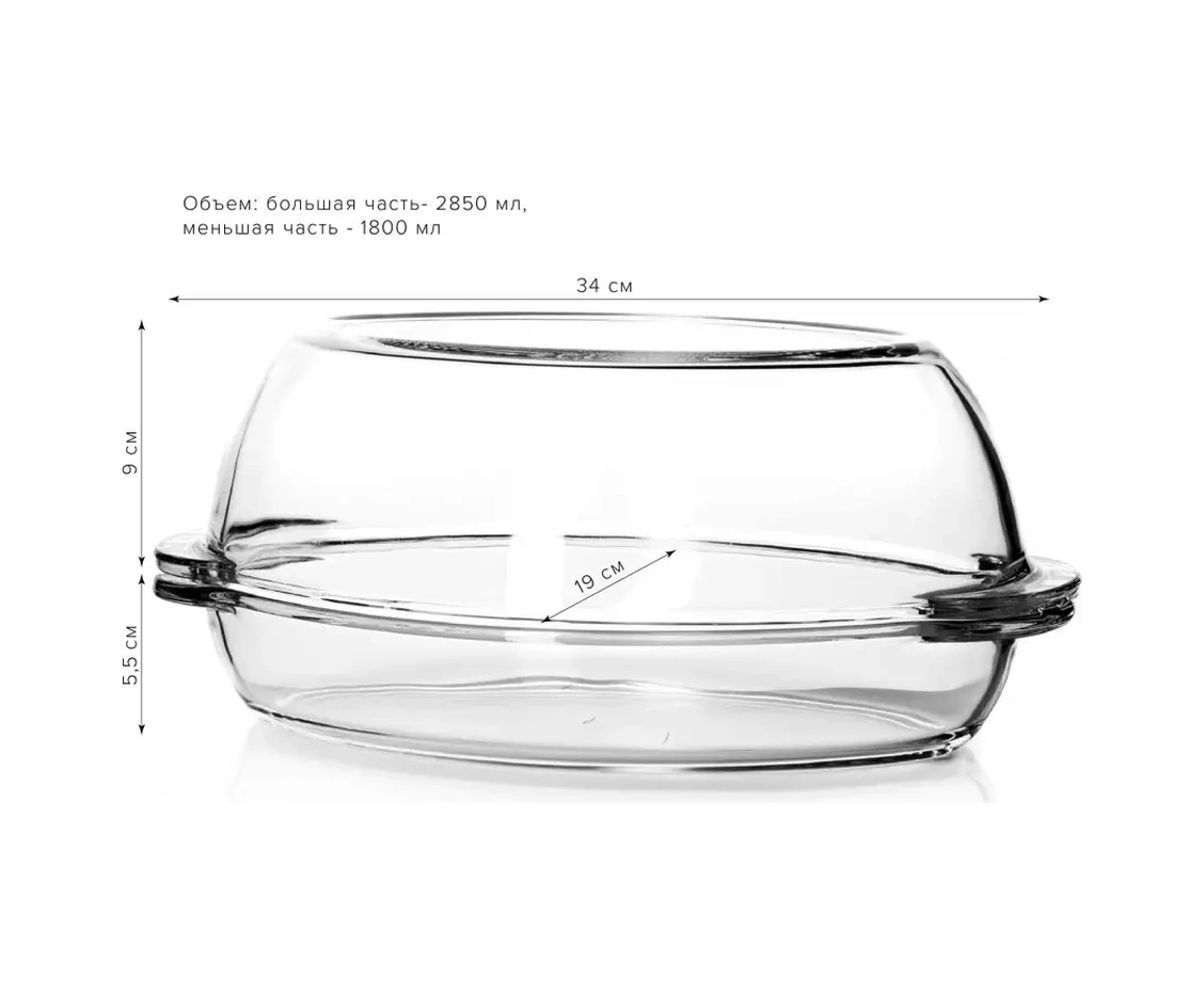 Borcam Cam Fırın Kabı, Kapaklı, 2,9 L + 1,8 L Set 9218398 Beyaz