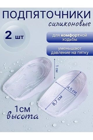 A Seller Opukluklar, Silikon, 8.7 4.5 1cm, 2 Adet 159812984