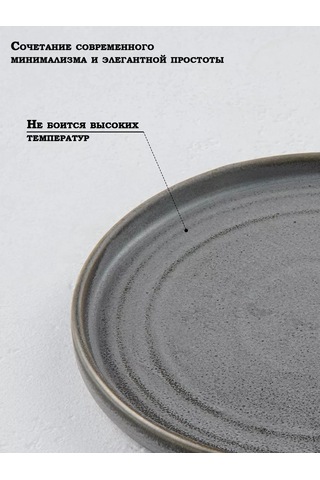 Magistro Urban Porselen Yemek Tabağı Çıkıntılı, Çap: 22,5 Cm 102233714 Gri