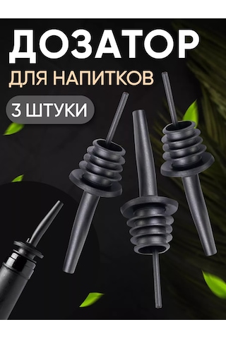 Maks Wıne Yağ Ve Şarap İçin Şişe Dolumu Seti 169177466 Violet