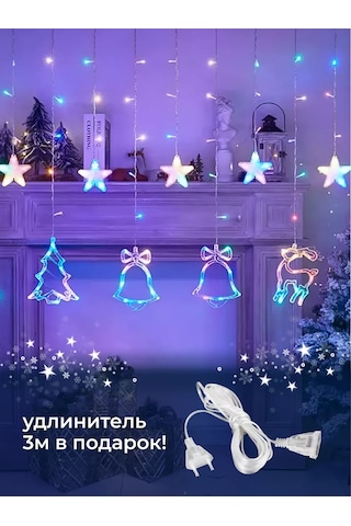 Kıosk U Sasi Ren Geyiği Çan Çam Ağacı Işıklandırma 187476113 Çoklu Renk