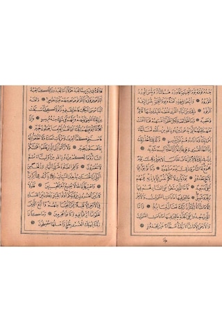 Kur'an-ı Kerim - Hafız Osman Hattı Olup Sahife Tutar Ve Metli Kasırlıdır - Abdullah Şenyıldız Arapça Sert Yaldızlı Kapak 1.baskı