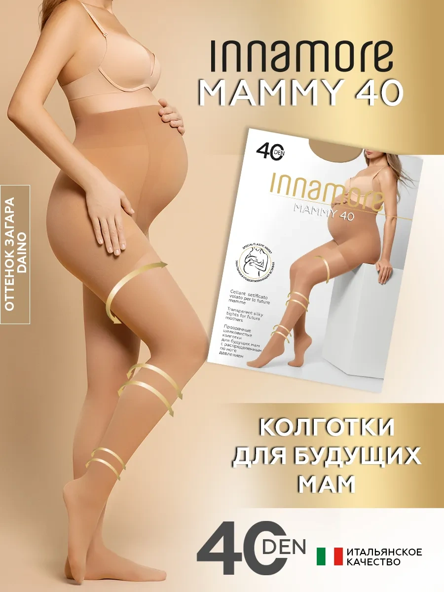 Innamore Hamile Tayt Mammy 40 Den 348341263 Hafif Bronz