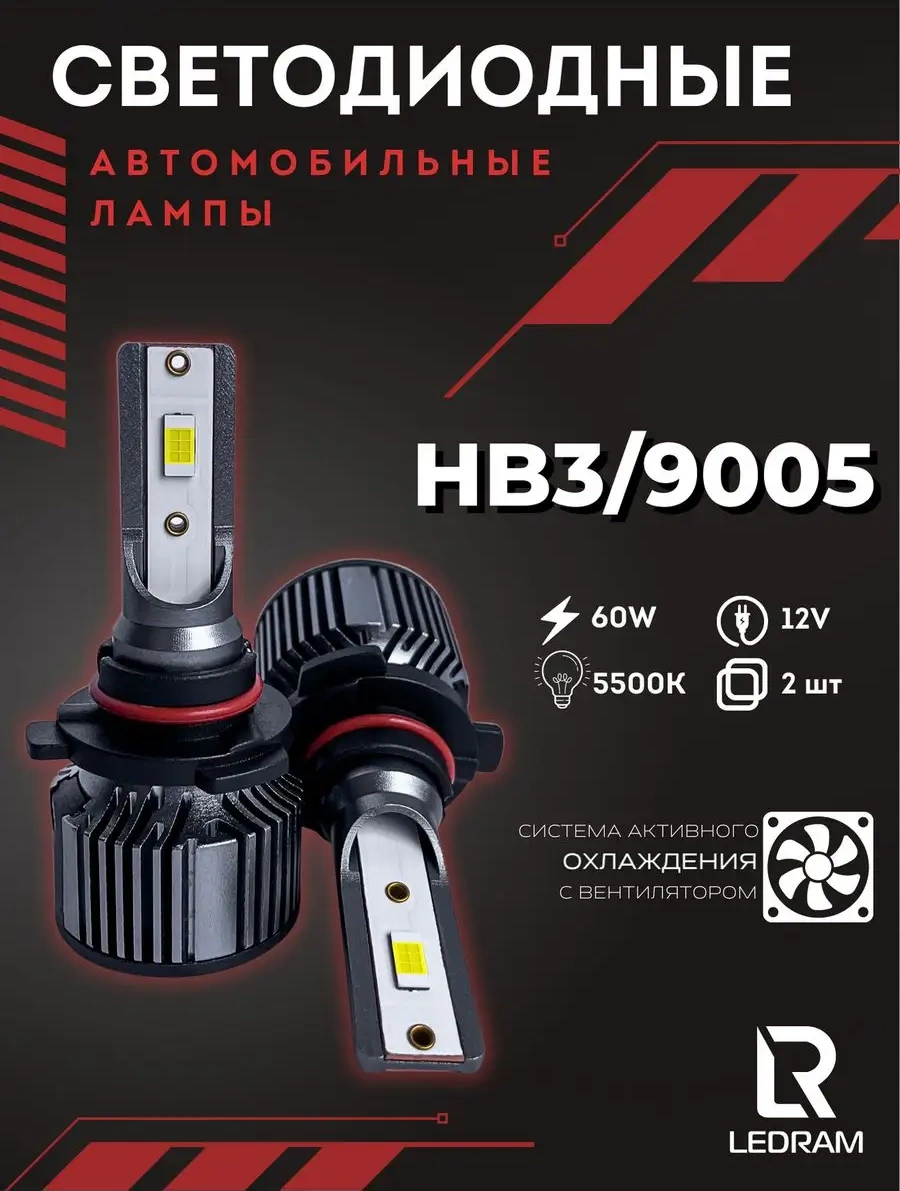 Carstore52 Led Lamba Standart Hb3 164092117