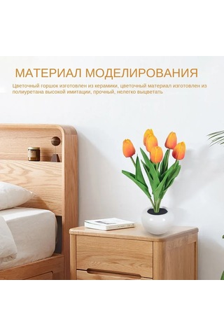 Qingmipy Enerji Tasarruflu Gece Lambası: Çiçek Bonsai Tasarımı, Mekanik Anahtarlı, 3v Güç Kaynağı Sarı