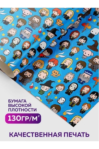 Onlybest Hediye Ambalajı Çocuk Harry Potter Ambalaj Kağıdı 202339488