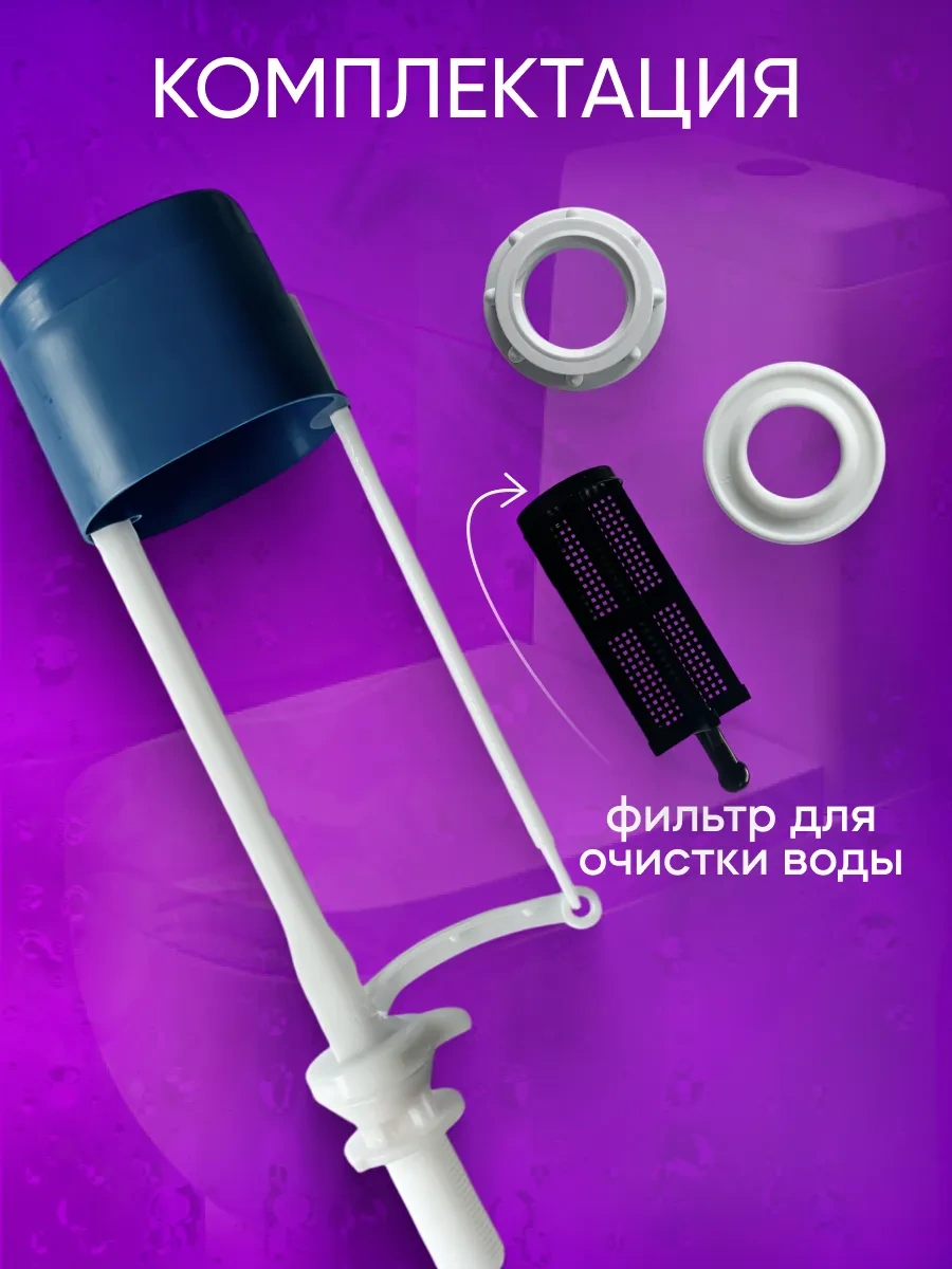 Uklad Alttan Beslemeli Doldurma Vanası 169385562