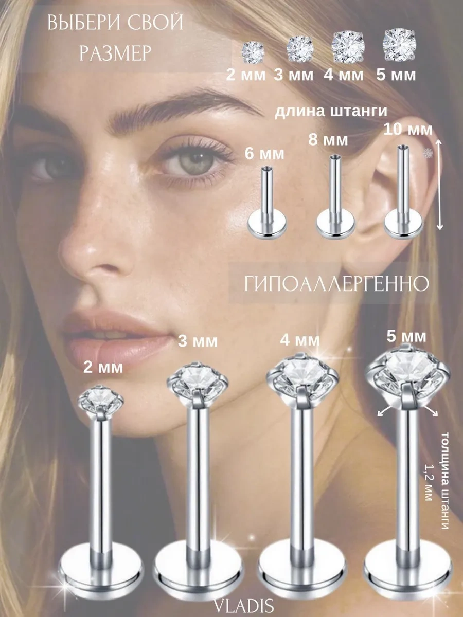 Vladı S Labret Piercing Kulak Küpe 33163516 Gri