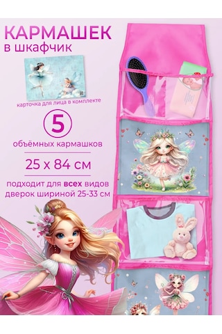 Poketun Anaokulu Dolabı İçin Şeffaf Ceplikler 371728309 Pembe