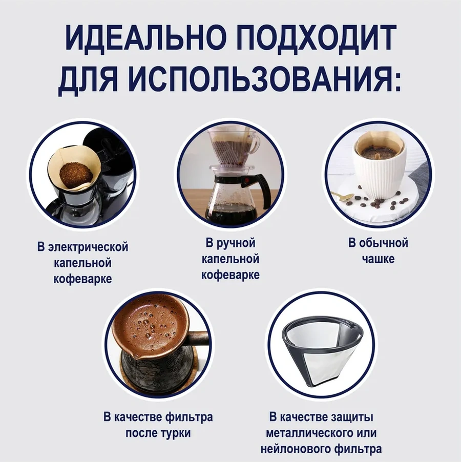 Topperr Kahve Makinesi Filtreleri Beyazlatılmış No.4 100 Adet 34839225 Diğer