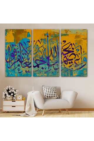 Hep Birlikte Allah In İpine Sımsıkı Sarılın Ali İmran 103 Tablo-3294 125 X 210