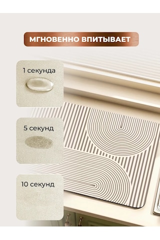 Marketdom Emici Bahçe Isı Rengi 30x40 Cm 334234266 Bej