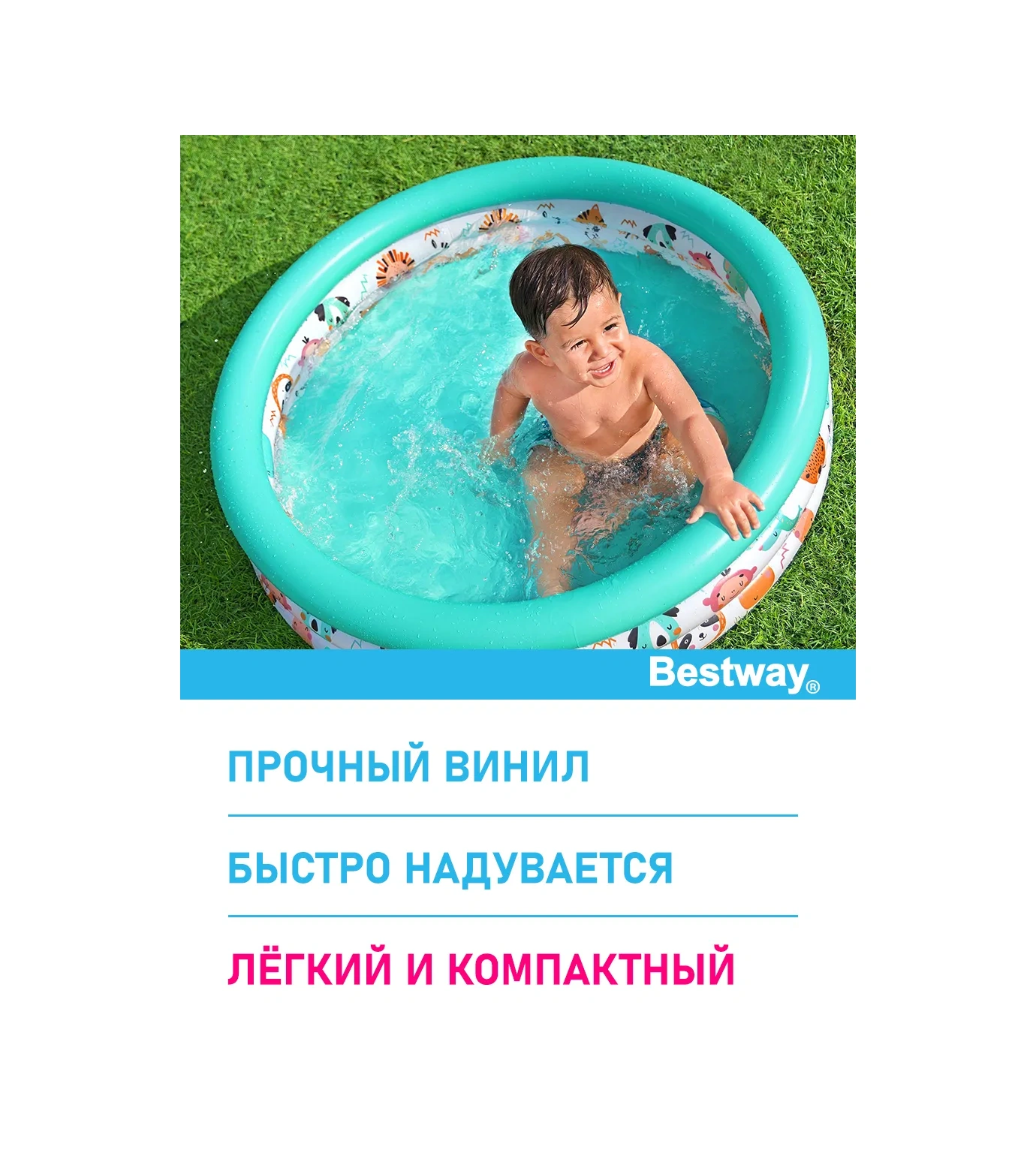 Bestway Çocuklar İçin Şişme Banyo Havuzu, Bahçenizde Veya Evde Kullanım İçin Yuvarlak 230471247 Yeşil