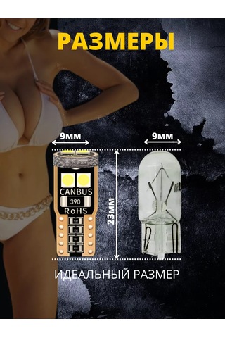 Xeleton W5w T10 Led Araç Led Ampuller 2'li Paket 208013179