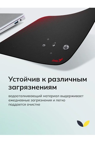 Genıus G-pad 500s Küçük Oyun Mouse Pad'i 210842804