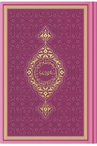 Orta Boy Termo Deri Kuran-ı Kerim Fuşya Pembe, Mühürlü