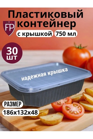 Fiocchi Plast Tek Kullanımlık Kaplar 750 Ml 30 Adet 313798342 100 adet