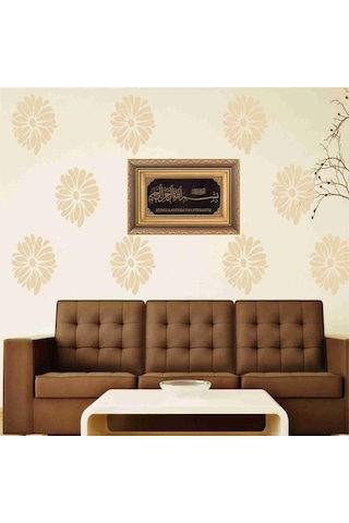 Yaldız Işlemeli Çerçeve Besmele -I Şerif Tablo Pano Dini Ürünler