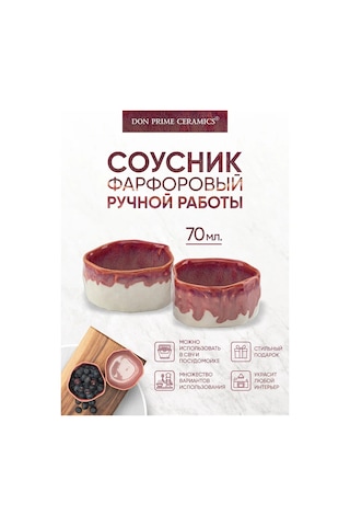 Don Prime Ceramics El Yapımı Seramik İki Sosluk S 340552367 Pembe