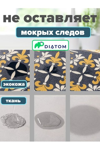 Diatom 40 50 Cm Emici Bulaşık Kurutma Matı. 191285460 Mavi